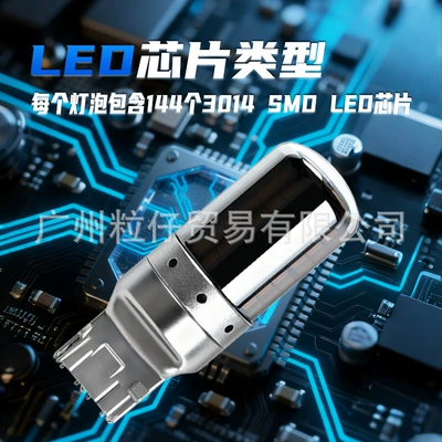 Brake light T20 3014 144Smd Car