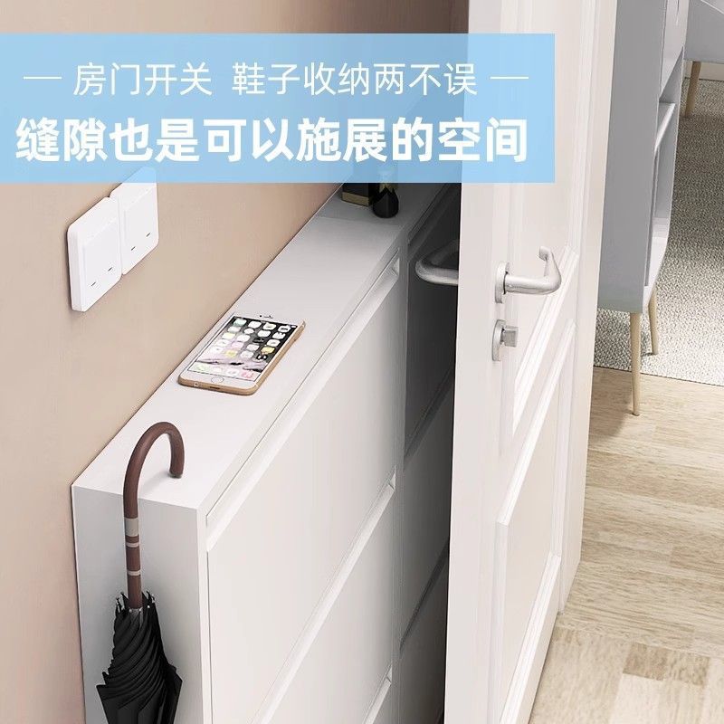 Italian Ultra-Thin Shoe Cabinet for Home Entrance Large Capacity New Tipping Bucket Entrance Cabinet Simple Modern Narrow Shoe Shelf