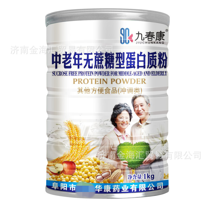 Jiuchunkang Middle-Aged and Elderly Sucrose-Free Protein Powder Amino Acid Colostrum Nutritional Protein Powder Probiotic High Calcium