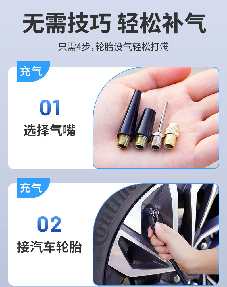 Car Emergency Start Power Supply Car Inflatable Pump Blowing All-in-One New 12V Multifunctional Power Pickup