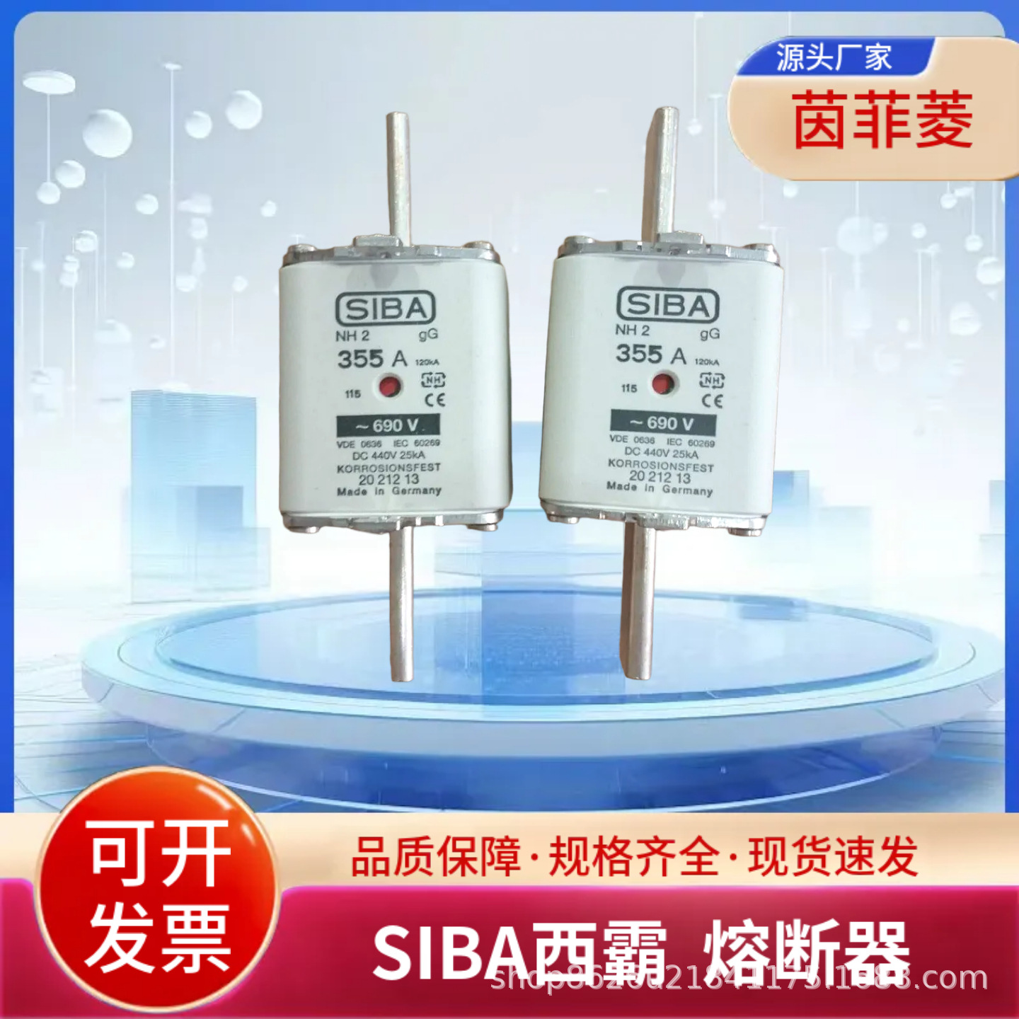 西霸小型熔断器189000.0.200 189000.0.250 189000.0.315全新询价