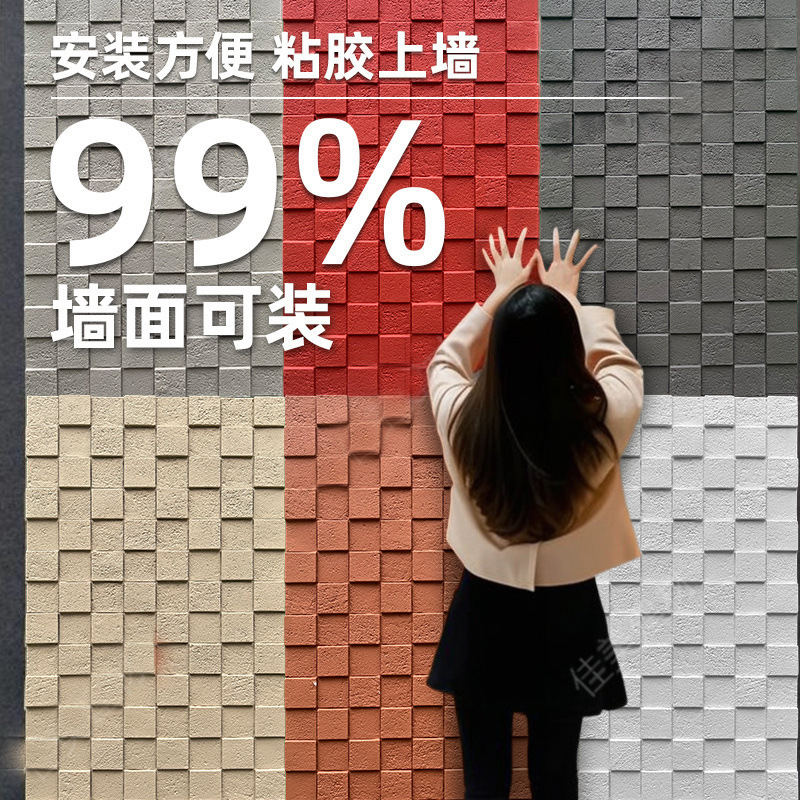石皮pu文化石洞石砖仿石材外墙砖3d肌理板背景墙马赛克外墙装饰板|undefined