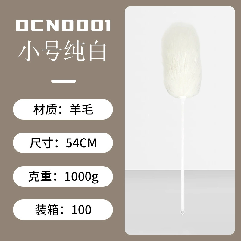 Одноразовая электроотрицательная щетка-очиститель retractable duster, настольная пепельница пылеуловитель, артефакт, щетка-перо, складывающийся кросс-бордер