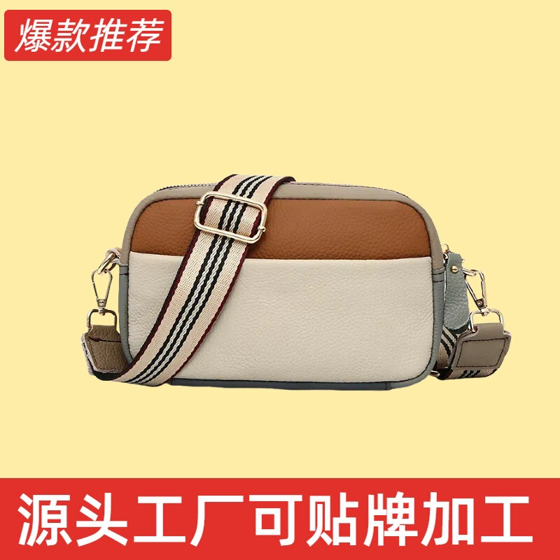Cross-border Amazon New Women's Leather Bag Fashion Contrast Color Stitching Mobile Phone Bag Simple All-match Commuter Shoulder Bag
