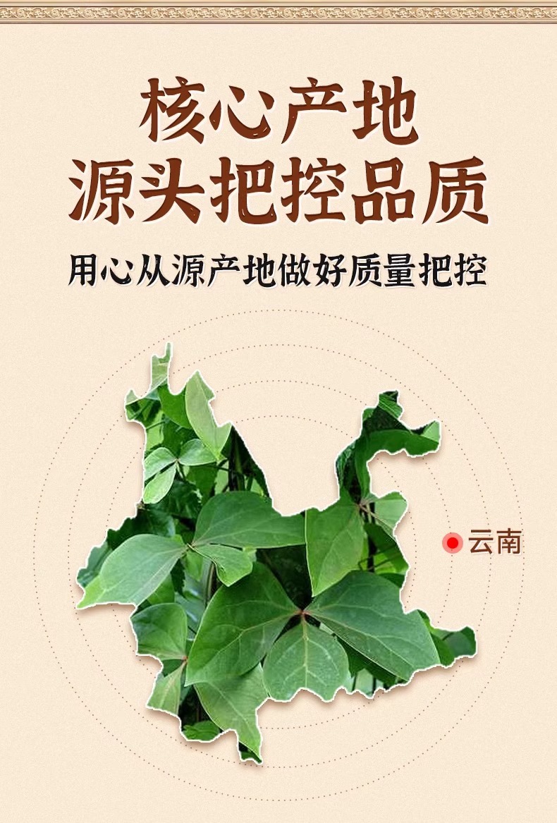 Hong Teng Red Vine Dried Herb 250g Canister Traditional TCM Botanical Ingredient quality and texture