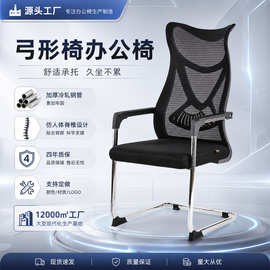 麻将椅子四把一套批发 家用舒适久坐护腰