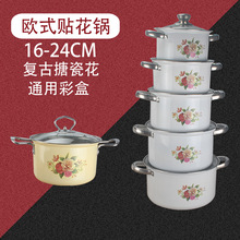 ���P䓜�偏͹��´ɻ�16-24CM��̖���������y�ʻ��ͨ�ó����