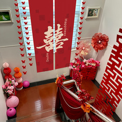 楼梯装饰结婚扶手长条喜字贴拉花婚房布置套装男女方婚庆用品大全