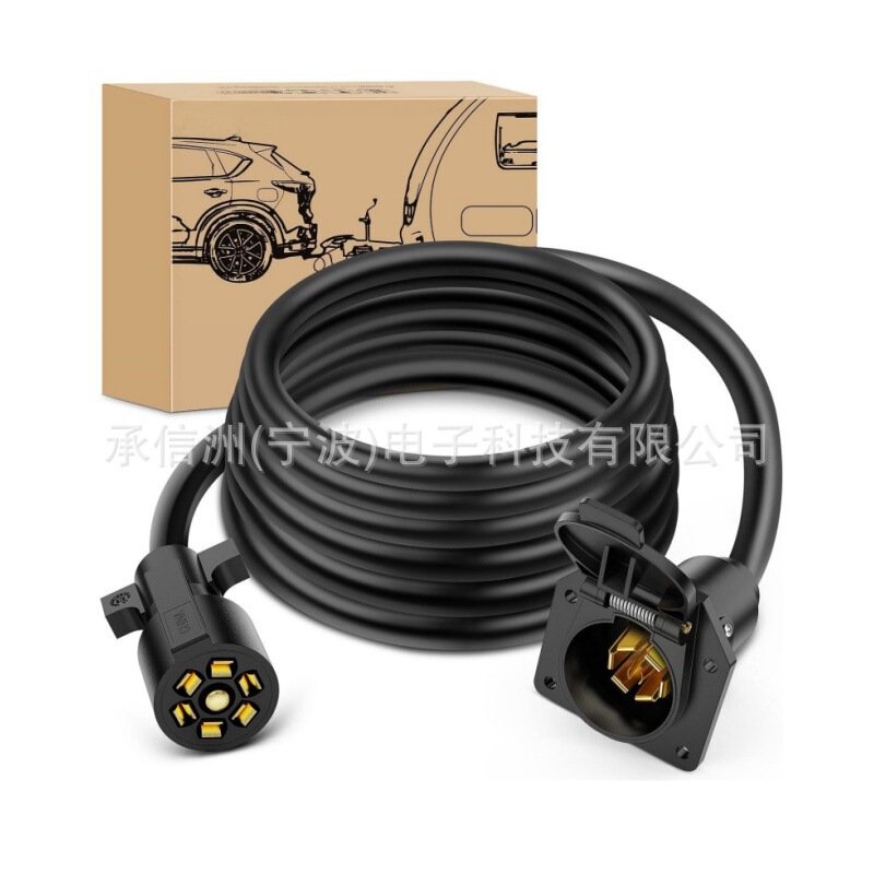 7-core trailer extension cord male and female plug cord American seven-core RV plug adapter power cord light harness