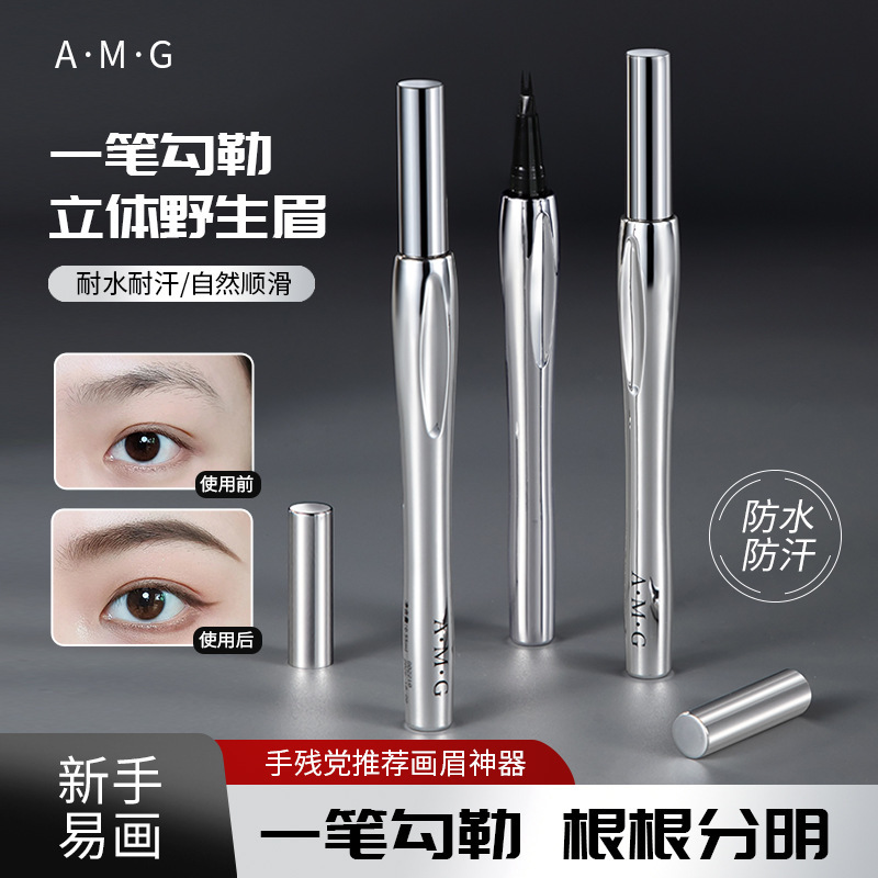 A.M.G Waterproof eyebrow pencil