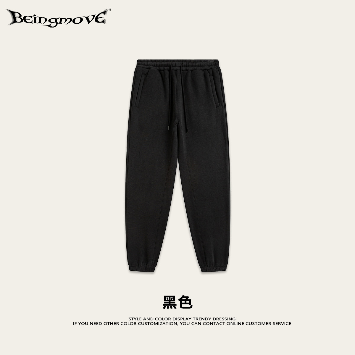 바지 - 검정색(벨벳 포함)