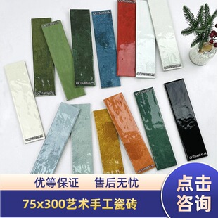 ȫ�������L�l�G׃�ֹ��u75x300�������u���ޏN���l���g�̲��ɴu
