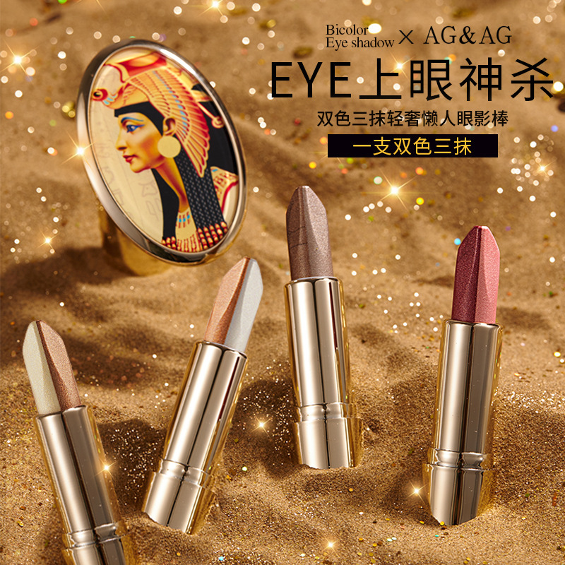 AGAG bicolor, tres toques ligeros de lujo perezoso varilla de sombra de ojos de color, un toque de maquillaje perlado brillante y brillante sombra de ojos de color tierra