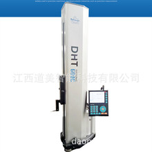 DHT-600C/450PfԄӶSy߃x݆֓uʽ⸡S߶ȃx