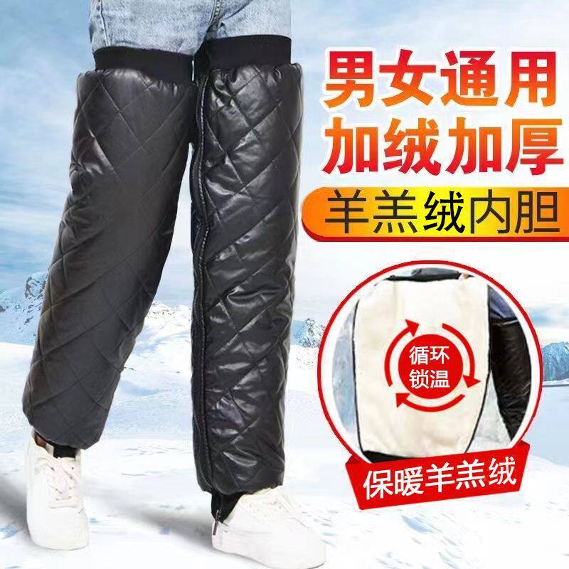 Winter electric scooter knee pads for women, fleece-lined for warmth and cold protection, thickened for cycling, men's motorcycle windproof and anti-freeze leg protectors