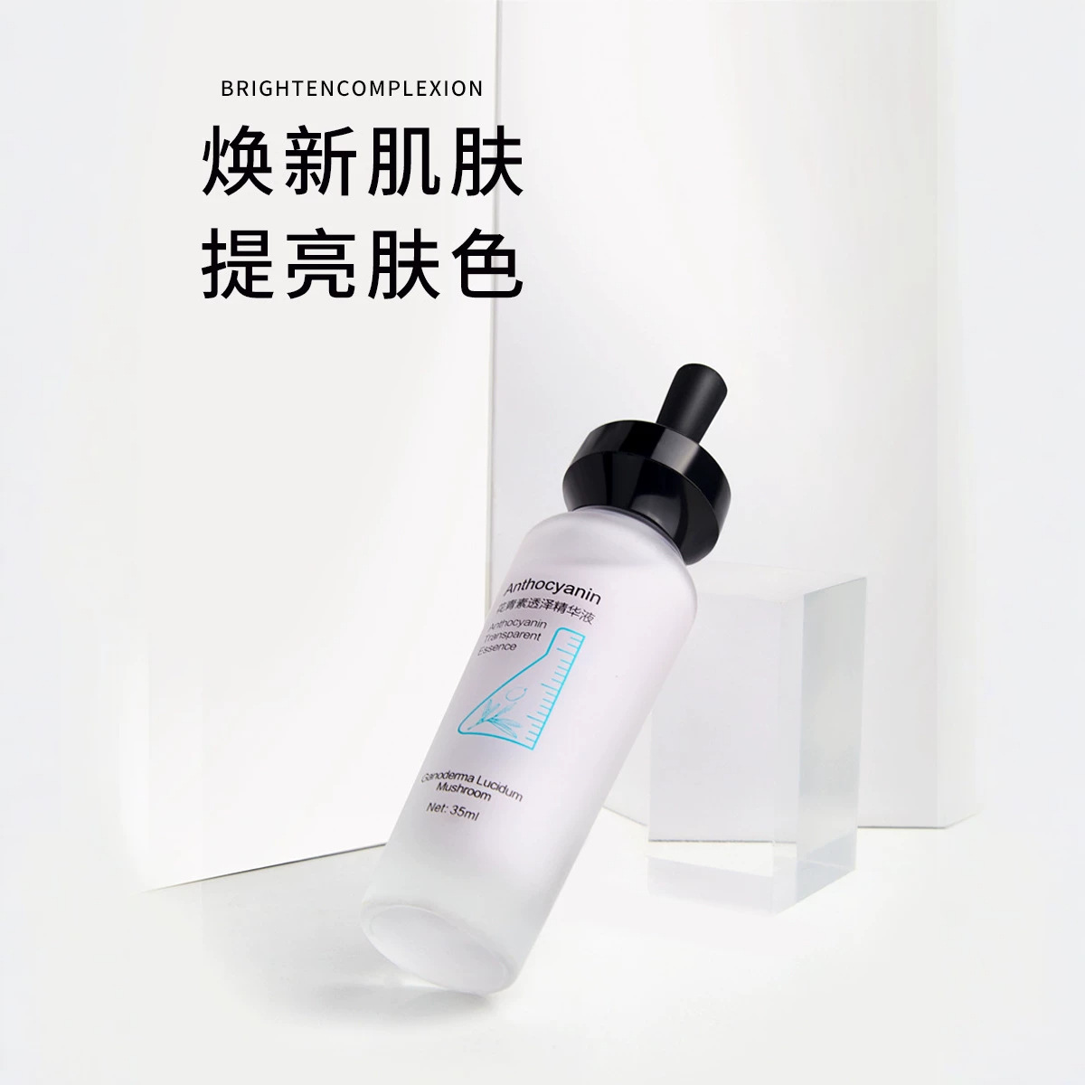 This serum contains anthocyanins to brighten and fade pigmentation, and features niacinamide to brighten, moisturize, and rejuvenate the skin.
