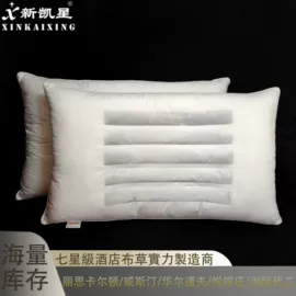 酒店床品套件;酒店毛巾;一次性酒店品