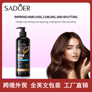 ȫӢ��SADOER���׷�Ó��м���o���Bϴ�l������坍ϴ�lˮ�羳���l