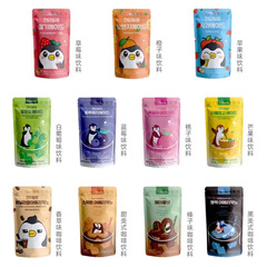 韓国から輸入されたcantabileカンタベルは氷滴榛子アメリカコーヒー飲料卸売り230mlである