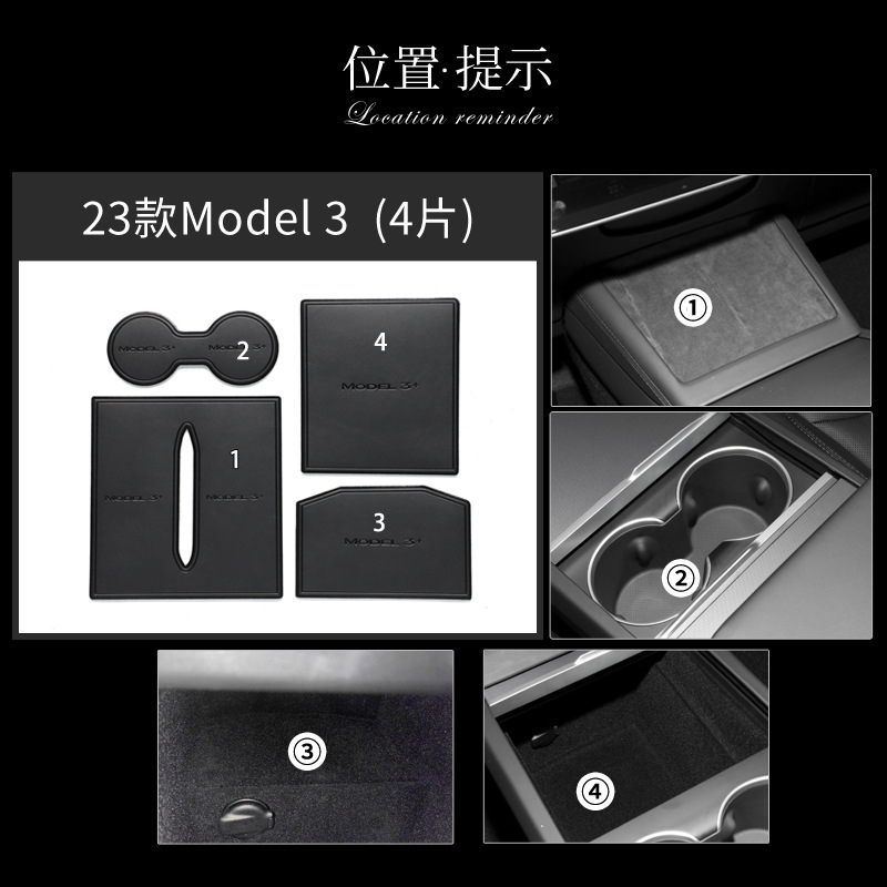 (2개) 테슬라 HUANXIN MODEL3 가죽 도어 슬롯 매트 워터 컵 슬롯 먼지 매트 수정 저장 풀 카 매트