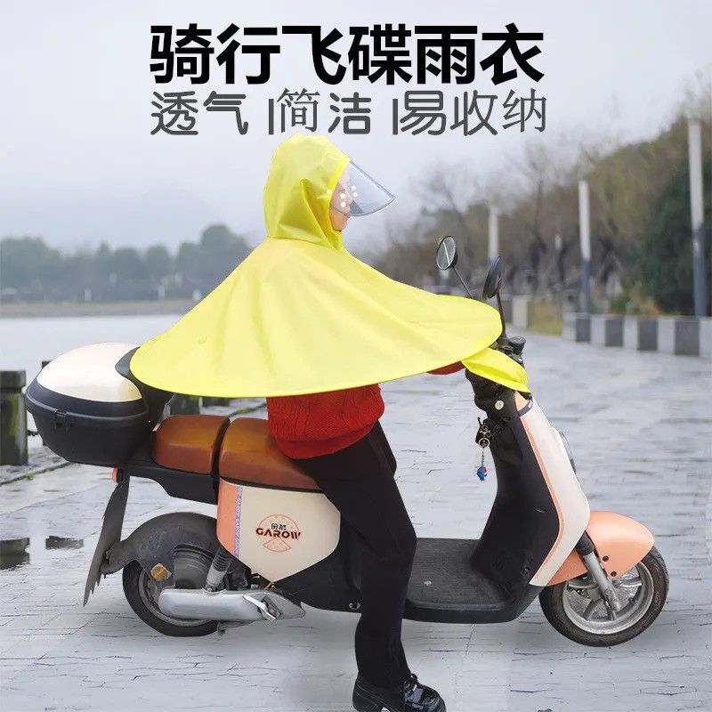 レインコート電気自動車専用オートバイのレインコートは豪雨防止成人男女全身にレインコートのつばを厚くする|undefined