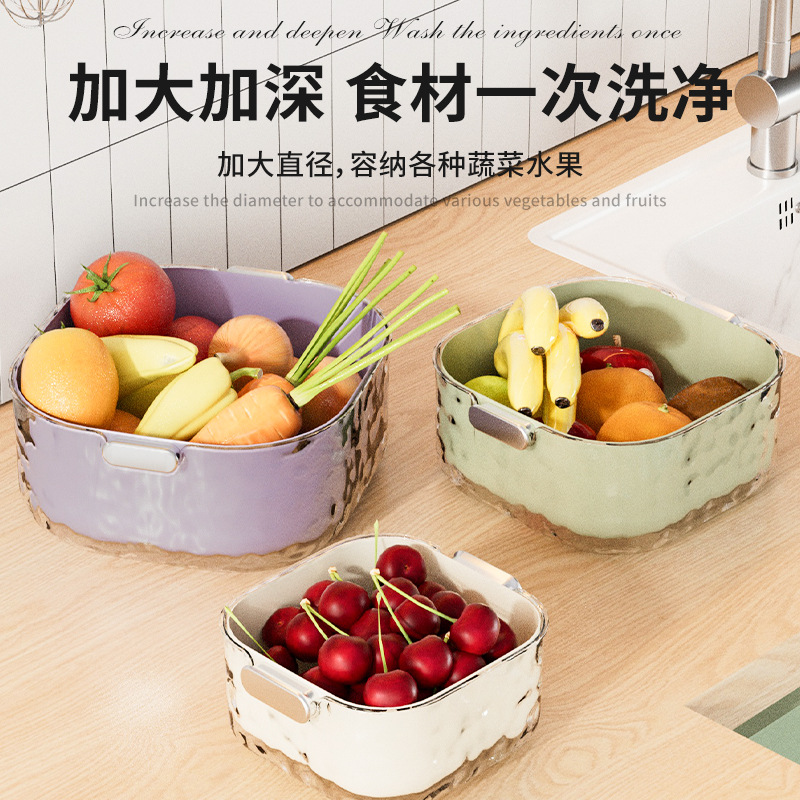 双层洗菜盆沥水篮六件套厨房客厅家用洗水果盘简约塑料淘菜菜篮子
