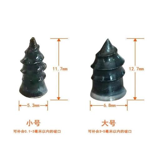 Manufacturer provides quick tools for vacuum tire repair for electric vehicles and motorcycles without disassembly and damage-free self-service tire repair