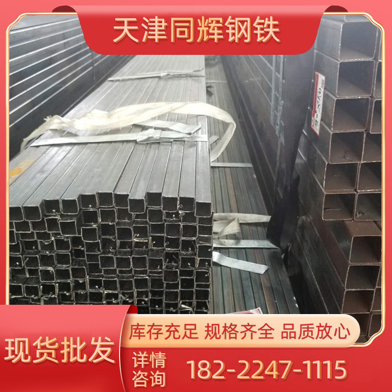 加工q235b/q195小口径黑退方管方矩管 建筑用小口径矩形管规格全