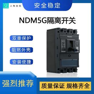 ȫ��ԭ�bNDM5GZ-1600�ܚ�ʽֱ�����x�_�P�Ϻ�����UL489B���x��