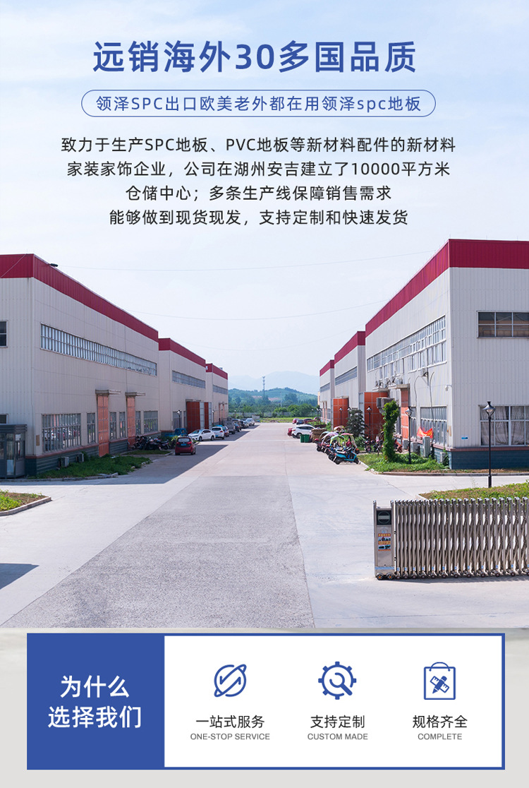 800<i></i>x800详情_03