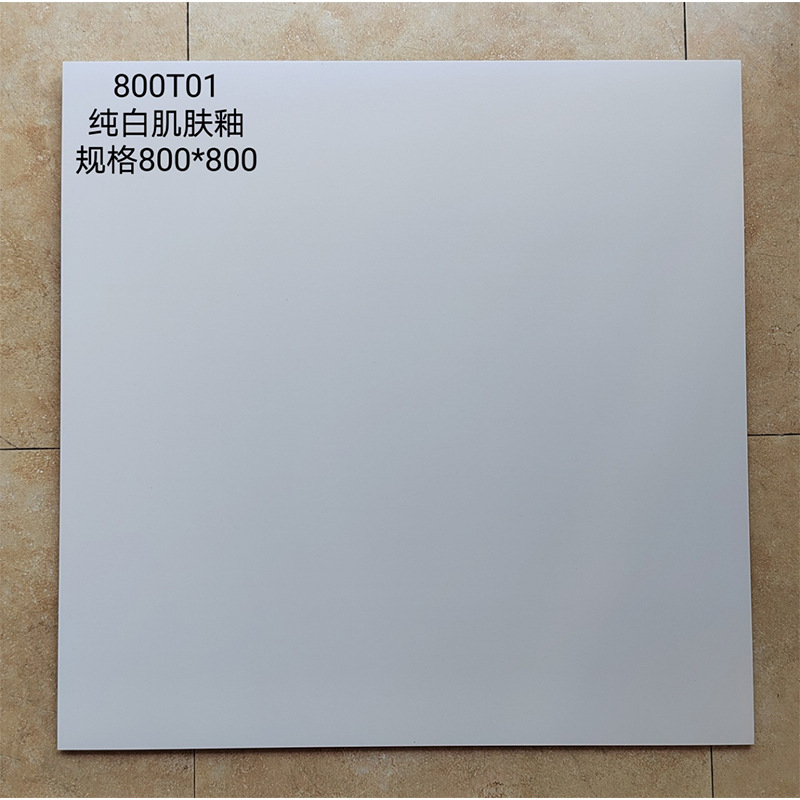 하얀 피부 유약 800x800 등급 I