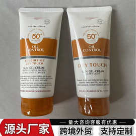 法国新款优林控油清爽防晒霜油痘皮轻盈隔离乳身体面部200ml