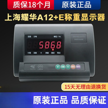 �Ϻ�ҫ�AXK3190-A12+E�Q���@ʾ������ҫ�A�ذ��@ʾ����ӳӷQ�x��