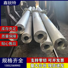 ���P䓹܏S�����l304/316l���P䓈A�� �R�����z304���P��b�