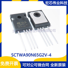 SCTWA90N65G2V-4 SCT90N65G2V TO-247 MOS��ЧӦ�� ֱ�弯��ic