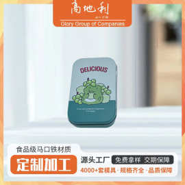 马口铁盒两片罐厂家 两片罐糖果盒 糖果铁盒 扑克牌铁盒专用铁盒