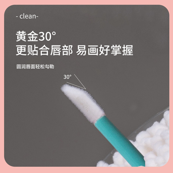 Handheld lip gloss