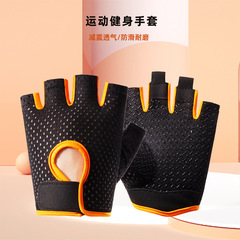 Women's Fashionable Breathable Fitness Half Finger Gloves Outdoor Cycling Sports Hand Protection Half-length Short Finger Protective Gear Anti-slip Elastic