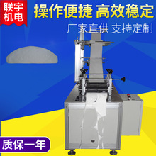 无纺布热合机无线缝合设备全自动无纺布复合打片机联宇造超声波机