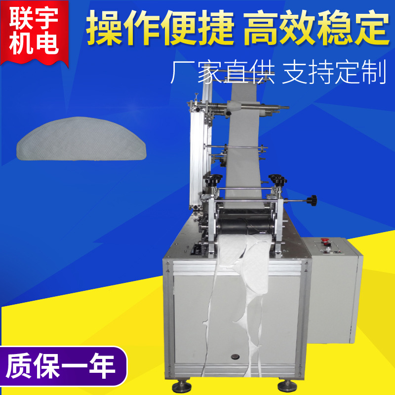 无纺布热合机无线缝合设备全自动无纺布复合打片机联宇造超声波机