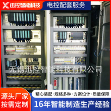 �o�a�Ԅӻ����̰��b��PLC����ϵ�y���ɣ��{ԇ���M�B��ˮ̎������