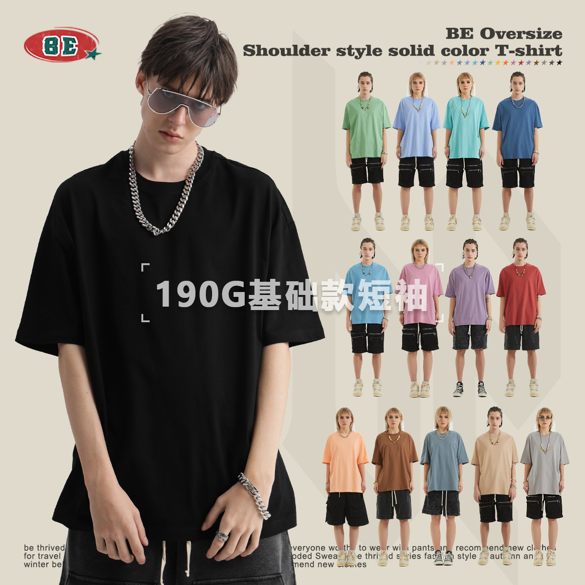 BE Men's 2025 Camisa en blanco de manga corta de algodón puro de color sólido para hombres Camiseta suelta de manga corta de marca de moda para hombres verano