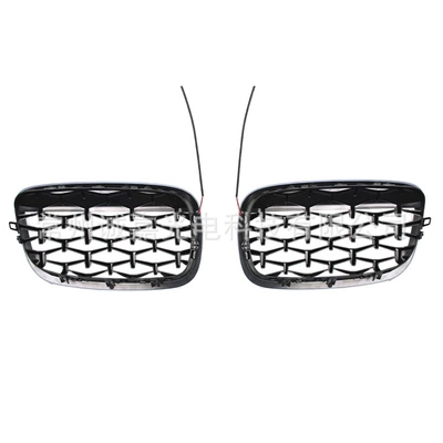 Zhongwang Starry Sky Illuminated Grille
