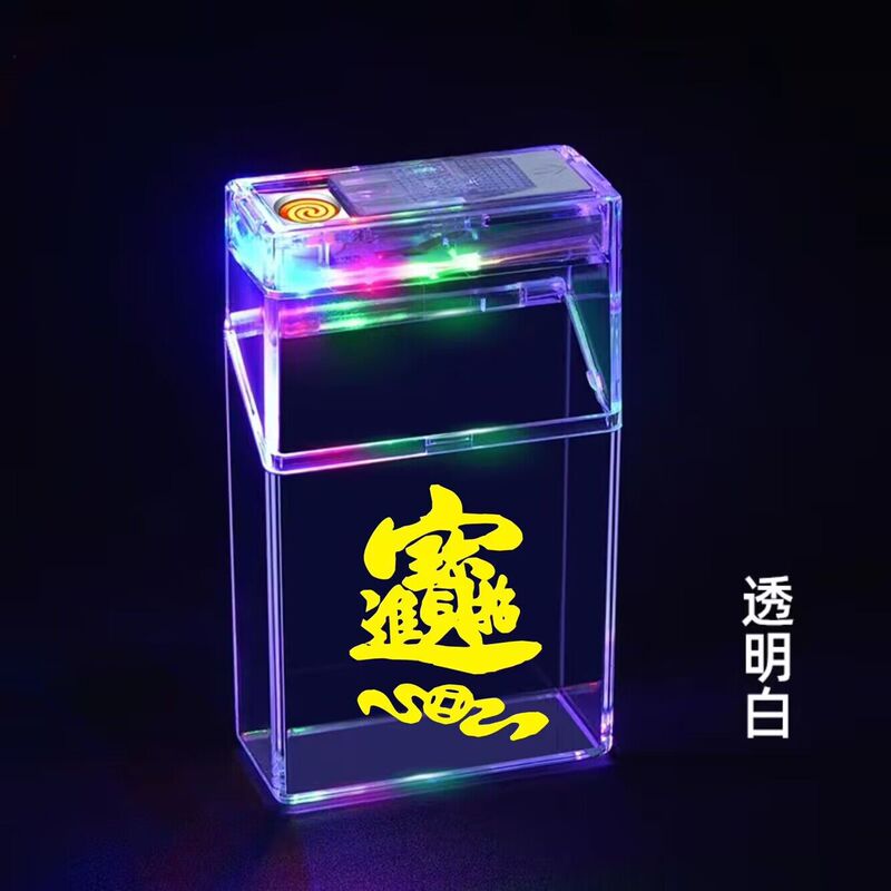卸売雰囲気灯透明シェル可視点滅ライトタバコケース20本入り充電式ライター一体型パッケージフリップカバー耐圧|undefined