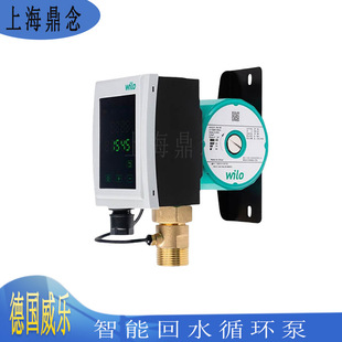 �������������ˮѭ�h���ܻ�ˮ��Star-Z NOVA T