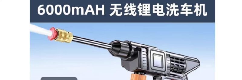 220V powerful car washing pump, high-power fully automatic portable cleaning machine, high-pressure car washer, household electric water gun