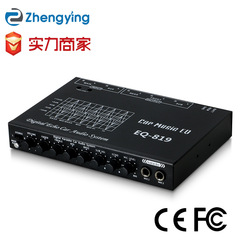 EQ-819車載EQバランスアンプマイク入力と外音入力感度調整