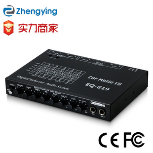Eq-819 Car Eq Balanced Amplifier with Microphone Input and External Input Sensitivity Adjustment