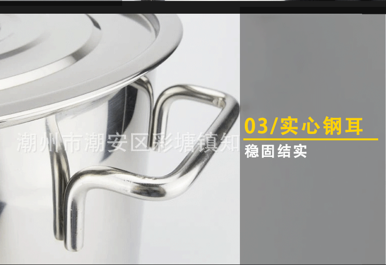 高压锅_12