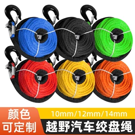 拖车绳/网;安全绳;其他坠落防护